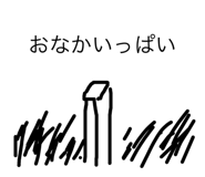 522815306