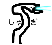 522815308