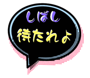 522830152