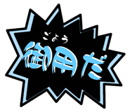 522830173