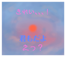 522848687