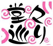 522862669