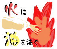 522862673