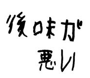 522862680