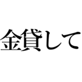 522864958