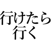 522864961
