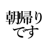 522864966