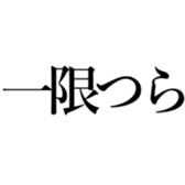 522864967