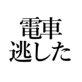 522864969