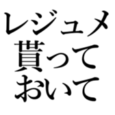 522864971