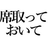 522864973