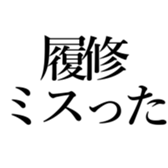 522864974