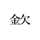 522864977