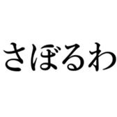 522864978