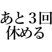 522864980