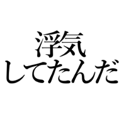 522868206
