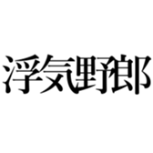 522868207
