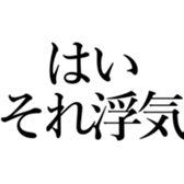 522868213