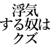 522868214