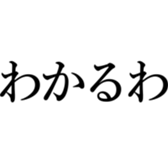 522868312