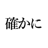 522868313