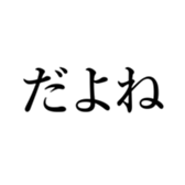 522868314
