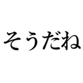 522868327