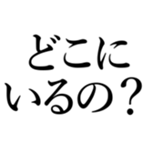 522874055