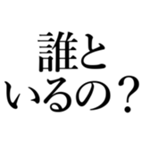522874056