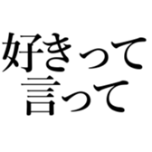 522874060