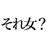 522874062