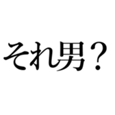 522874063