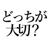 522874064