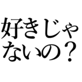 522874065