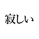 522874066