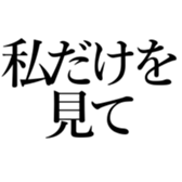 522874067