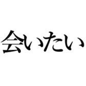 522874068