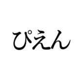 522874070