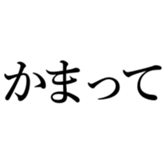 522874072