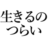 522874074
