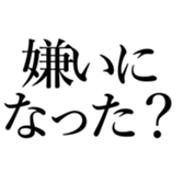 522874076
