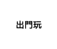 522896106