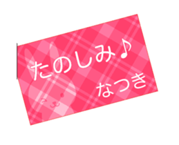 52292748