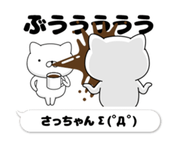 52292772