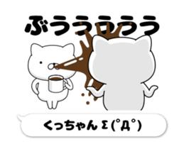 52294980