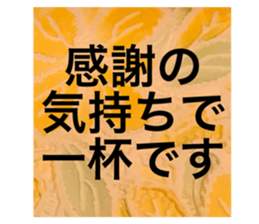 522952419