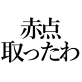 522972016