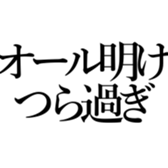 522972017