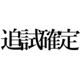 522972019