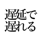 522972024